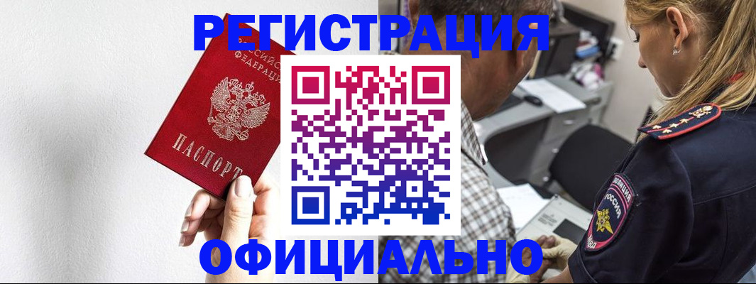 пропишу в квартире в Кувшиново